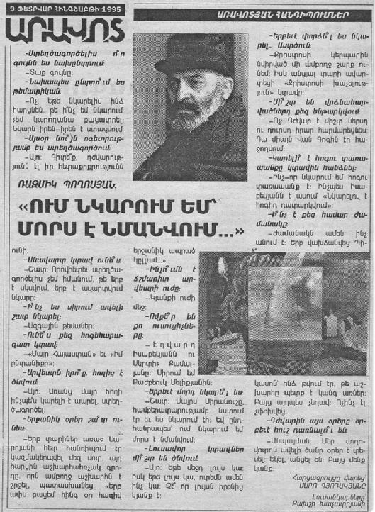 An Interview with Razmik Pogosyan in the Armenian newspaper "Aravot" 1995